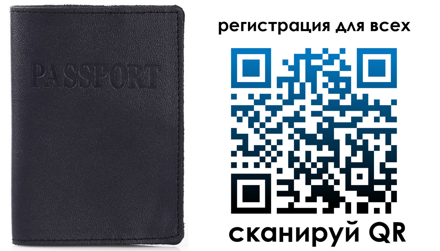 временная регистрация недорого в Цимлянске