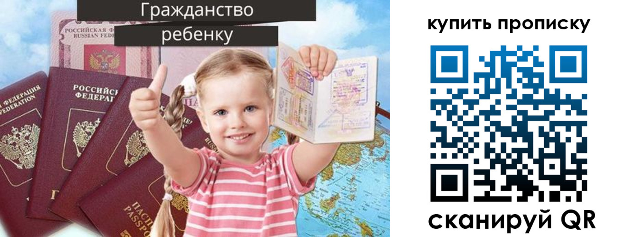 временная регистрация в квартире в Цимлянске