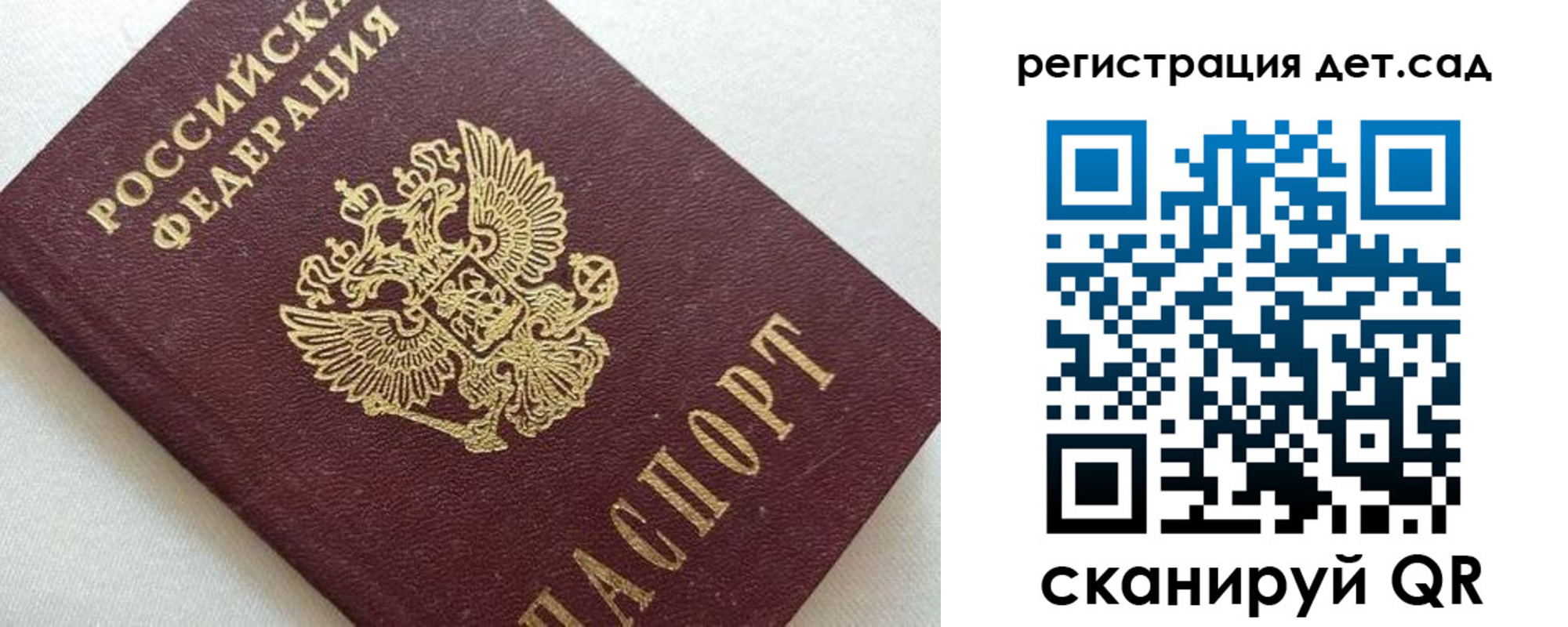 временная регистрация в квартире в Цимлянске